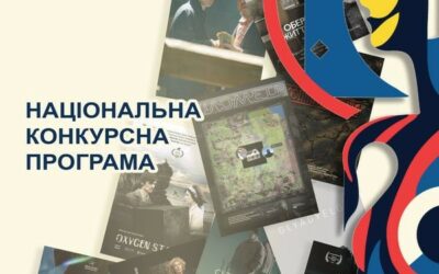 “Glyadyelov” at the 15th Odesa International Film Festival
