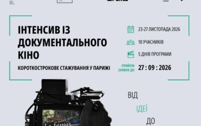 Call for Applications – Documentary Filmmaking Training