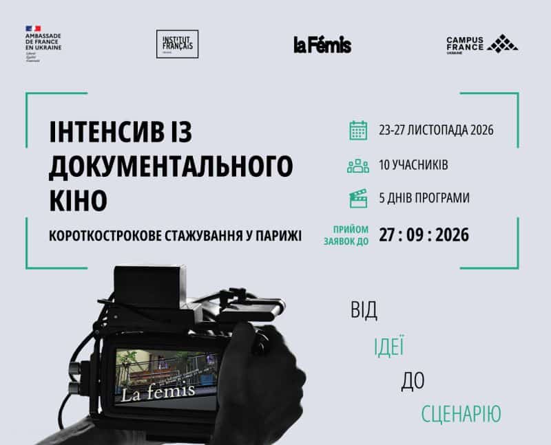 Call for Applications – Documentary Filmmaking Training
